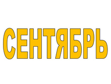 ��������.JPG