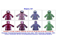 ��� 127