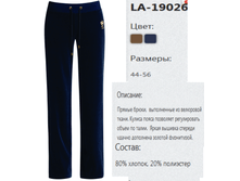 LA-19026.png