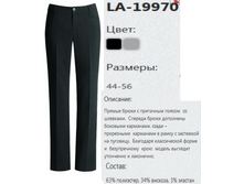 LA-19970.png