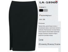 LA-18960.png