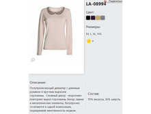 LA-08994.png