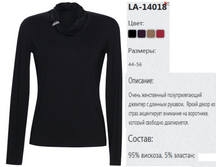 LA-14018.png