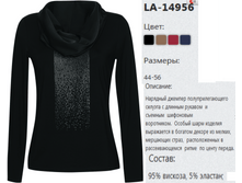 LA-14956.png