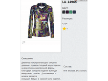 LA-14965.png