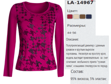 LA-14967.png