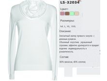 LS-32034.png