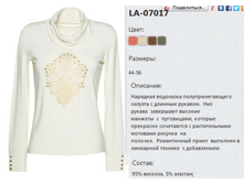 LA-07017.png