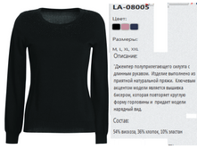 LA-08005.png