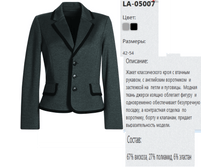LA-05007.png