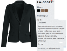 LA-05012.png