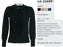 LA-23990.png