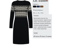 LA-16004.png