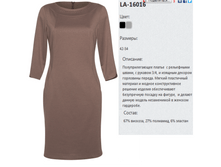 LA-16016.png