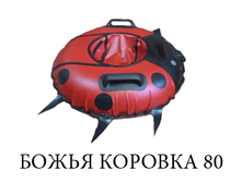 bojia_korovka80.png