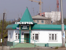 17.09.2007 9:17:49