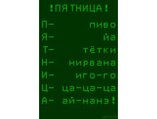 17.09.2007 9:18:11