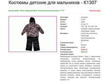 ������ �1307, 3000���, 164 �������, ���������, �����