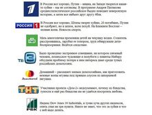 24.09.2013 14:37:55