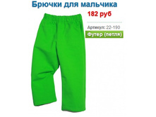 22-190