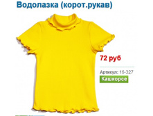 16-327 ��