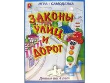 daeda774-54d5-11de-9345-0015af50d338_146x200_sm.jpg