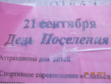 DSCN3333.JPG