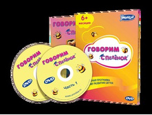 ������� � ������� (2 DVD + ������, ������������� ��������� �������� �������� �� DVD)