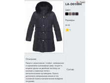 LA-D01004.png
