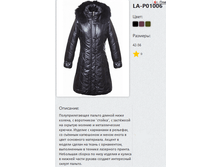 LA-D01006.png