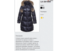 LA-D01008.png
