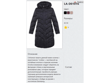 LA-D01016.png