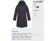 LA-D01022.png