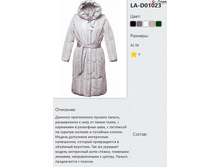 LA-D01023.png