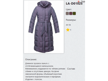 LA-D01025.png