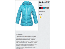 LA-D03020.png
