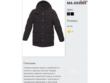 MA-D03005.png