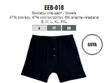  EEB-018 (������� ���.)