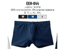 EEH-044 (����� ���.)
