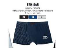   EEH-045 (����� ���.)