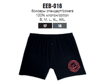  EEB-016 (������� ���.)