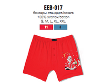  EEB-017 (������� ���.)