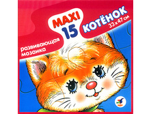������� (������� ����� 15 ��. MAXI, �������� 33*47 ��)