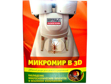 �������� � 3D (����� � ������������ �����������)