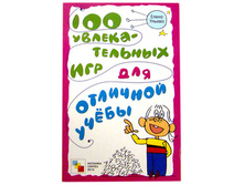 100 ������������� ��� ��� �������� �����