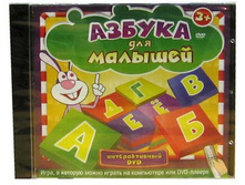 ������ ��� ������� 3+. DVD