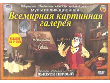 ��������� ��������� ������� ��� 2, 2 DVD(������)