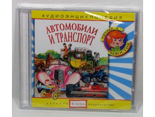 �����������������, CD
