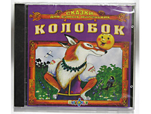 ������ ��� ����� ���������,CD