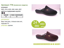 ���  778 , ���� 460 �.jpg